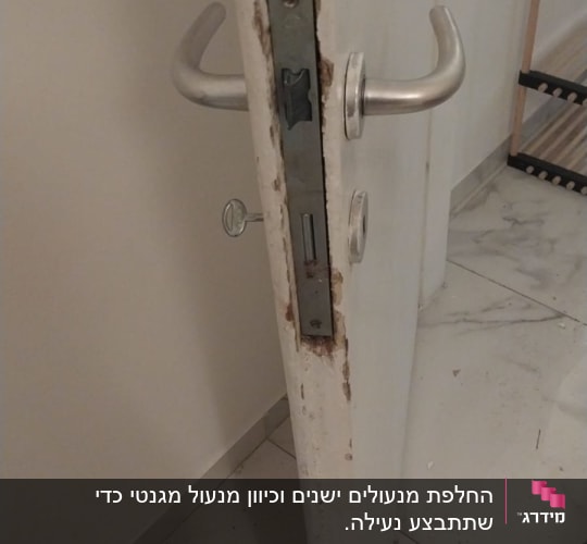 מנעול דלת עם ידיות מתכת על רצפה לבנה